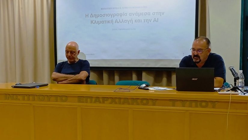 ΕΝΑΡΞΗ 14ου ΣΧΟΛΕΙΟΥ ΠΕΡΙΒΑΛΛΟΝΤΙΚΗΣ ΔΗΜΟΣΙΟΓΡΑΦΙΑΣ