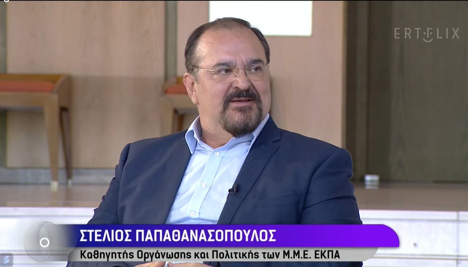 «Στο Κέντρο» | Eκπομπή για τη δημοκρατία και τα μέσα κοινωνικής δικτύωσης