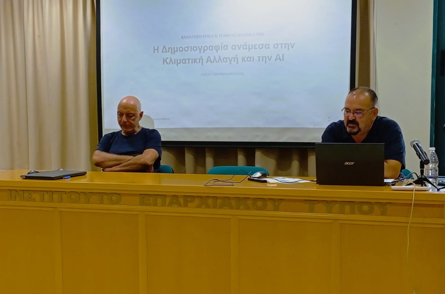 ΕΝΑΡΞΗ 14ου ΣΧΟΛΕΙΟΥ ΠΕΡΙΒΑΛΛΟΝΤΙΚΗΣ ΔΗΜΟΣΙΟΓΡΑΦΙΑΣ